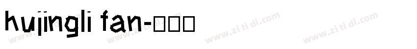 hujingli fan字体转换